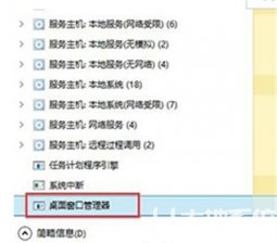 win10任务管理器打不开怎么办 win10任务管理器打不开解决方法