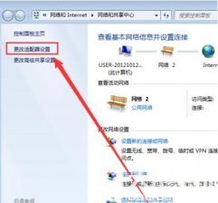 win7无线网络连接不见了怎么办 win7无线网络连接不见了解决办法