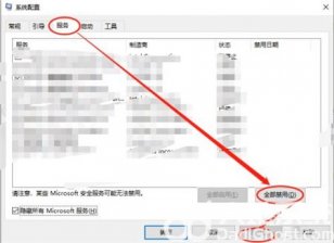 win10xboxgamebar打不开怎么办 win10xboxgamebar打不开解决方法
