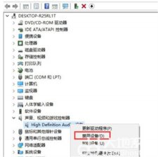 win10电脑扬声器正常但是没有声音怎么办 win10电脑扬声器正常但是没有声音解决