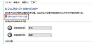win10正在关机一直转圈怎么办 win10正在关机一直转圈解决方法