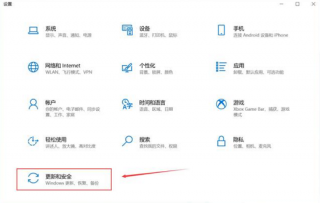 win10怎么退出S模式 win10退出S模式方法介绍