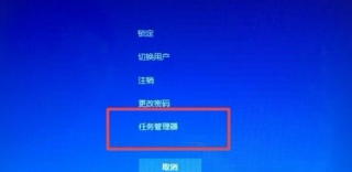 win10工具栏没反应怎么重启 win10工具栏没反应重启方法