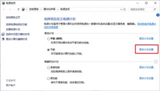 win10待机无法唤醒固态硬盘怎么办 win10待机无法唤醒固态硬盘解决方法
