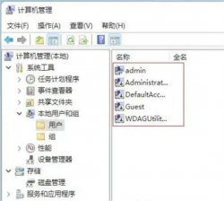 Win11家庭版怎么开启管理员权限 Win11家庭版怎么开启管理员权限方法介绍