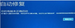 win11关机一直转圈圈怎么回事 win11关机一直转圈圈解决办法