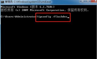 win7网页打不开但是有网怎么办 win7网页打不开但是有网解决方法