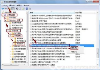 Win10重置系统后开始菜单打不开了如何解决 Win10重置系统后开始菜单打不开了解