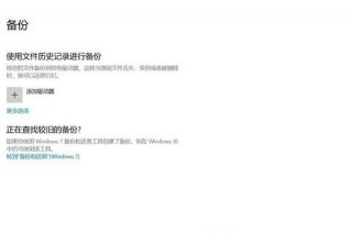 win10恢复出厂设置和重装有什么区别 win10恢复出厂设置和重装的区别一览