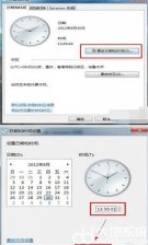 win7如何设置自动更新时间 win7如何设置自动更新时间方法介绍