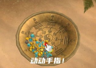 王牌淘金人游戏怎么玩 王牌淘金人游戏玩法介绍