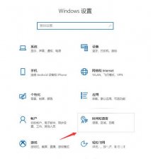 win10删除多余的输入法怎么删除 win10多余的输入法删除步骤