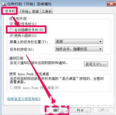 win10窗口最小化就不出来了怎么办 win10窗口最小化就不出来了解决办法