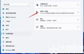 win11不能打字只能打英文怎么办 win11不能打字只能打英文解决办法
