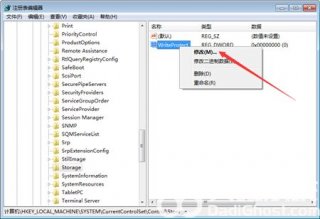 win7硬盘被NTFS写保护怎么办 win7硬盘被NTFS写保护解决方法