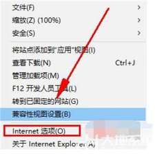 win7不停弹出查看和跟踪下载怎么办 win7不停弹出查看和跟踪下载解决方法