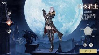 魔域手游2职业选择哪个好 魔域手游2职业推荐最新