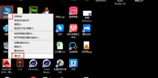 怎么看系统是win7还是win10 系统是win7还是win10查看方法
