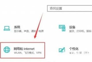 win10能找到共享打印机但连不上怎么办 win10能找到共享打印机但连不上解决办法