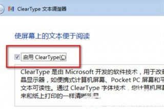 win7打开图片显示内存不足怎么办 win7打开图片显示内存不足解决方法
