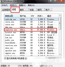 win7电脑黑屏只有鼠标箭头怎么修复 win7电脑黑屏只有鼠标箭头修复方法介绍