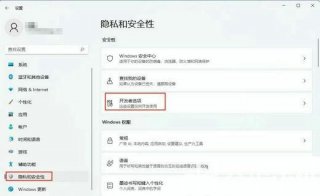 win11恢复点击没反应怎么办 win11恢复点击没反应解决方案