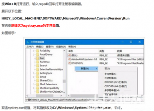 win11音量wifi电量图标点击没反应怎么办 win11音量wifi电量图标点击没反应解决方