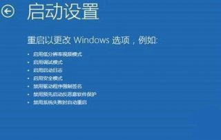 win10你的账户已被停用请向管理员咨询怎么解决