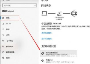 win10登录microsoft账户一直加载怎么办 win10登录microsoft账户一直加载解决方案