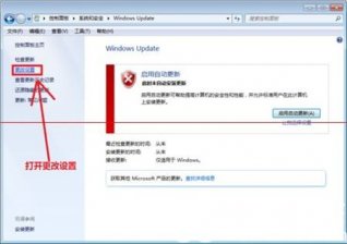 win7配置update失败进不了系统怎么办 win7配置update失败进不了系统解决方法