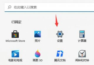 不更新win11不让关机怎么办 不更新win11不让关机解决办法