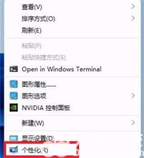 win11怎么把视频设置为动态壁纸 win11把视频设置为动态壁纸方法介绍