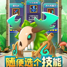66小鸭鸭武器选择推荐 66小鸭鸭最新技能组合表