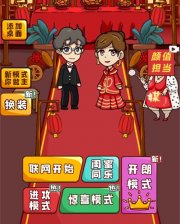 新婚派对小美隐藏皮肤怎么解锁 新婚派对小美隐藏皮肤解锁方法