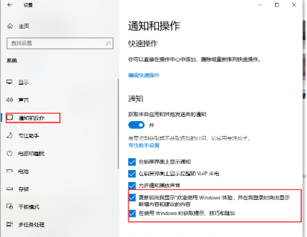 电脑任务栏总出现游戏图标怎么解决(1)