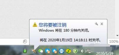 教你怎么设置电脑自动关机(2)