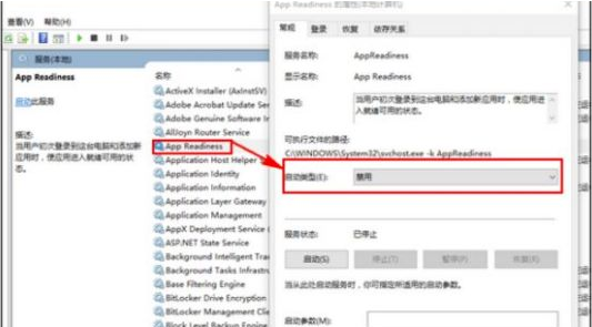 系统更新导致电脑黑屏怎么办的解决方法(2)