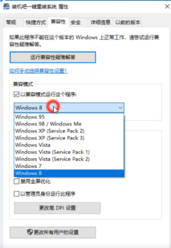 应用程序无法正常启动0xc000005错误的解决方法(6)
