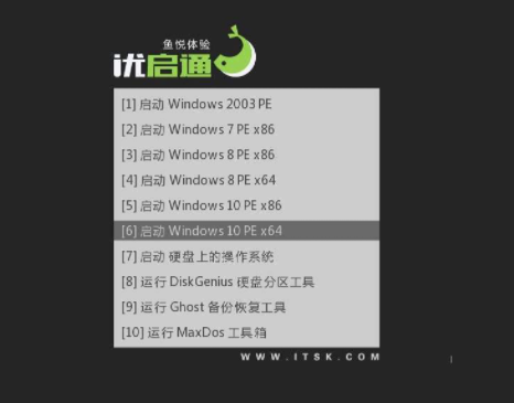 微pe与优启通哪个干净(2)
