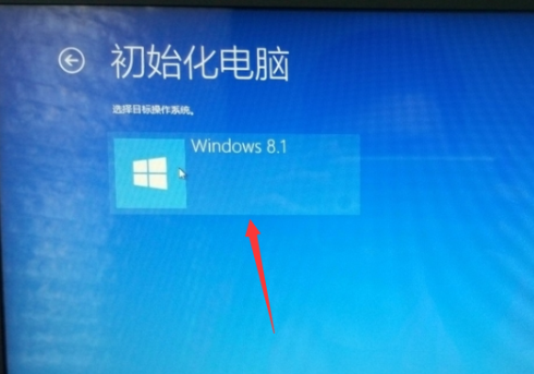 acer恢复出厂系统怎么操作(4)