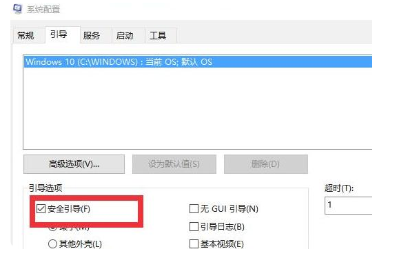 电脑桌面底下的任务栏点不了怎么解决(1)