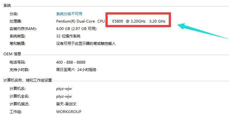 笔记本的性能主要看哪些方面的参数(2)