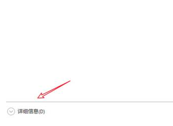 华为笔记本菜单栏没反应怎么解决(2)