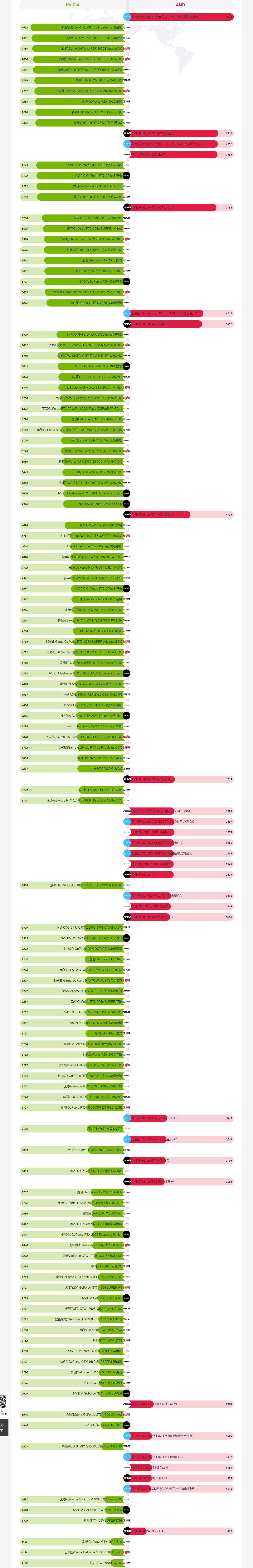 1633655234724827.png 的的.png