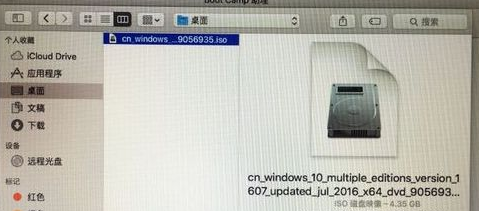 苹果装双系统教程(3)