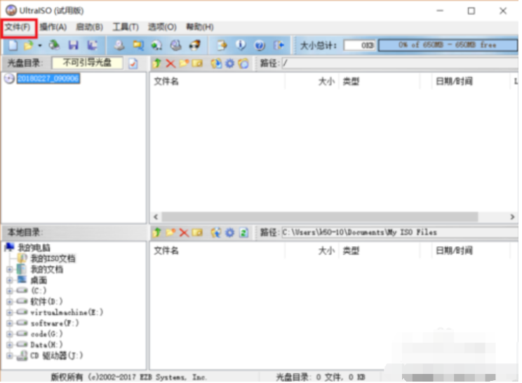 联想电脑linux系统安装操作步骤(2)