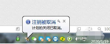 教你怎么设置电脑自动关机(4)