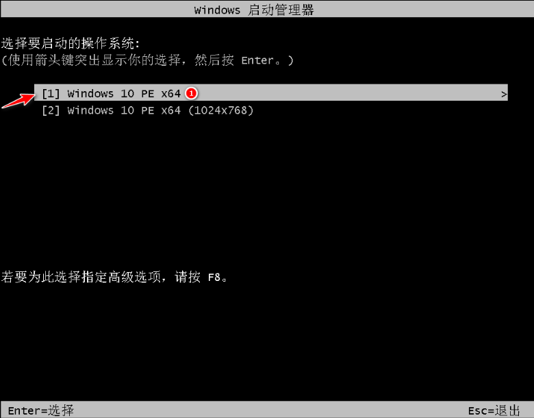 电脑错误代码0xc000014c怎么修复(2)