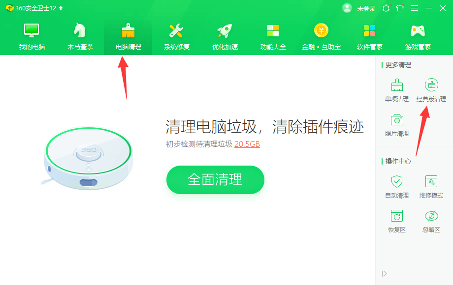 详解电脑出现传奇删不掉怎么办(2)