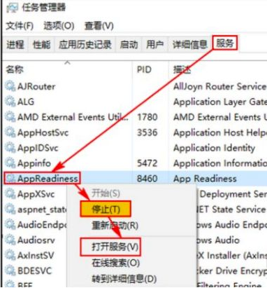 系统更新导致电脑黑屏怎么办的解决方法(1)